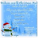 Dickens world christmas fair 